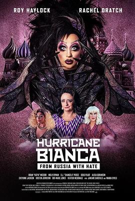 飓风比安卡：恨你的俄罗斯